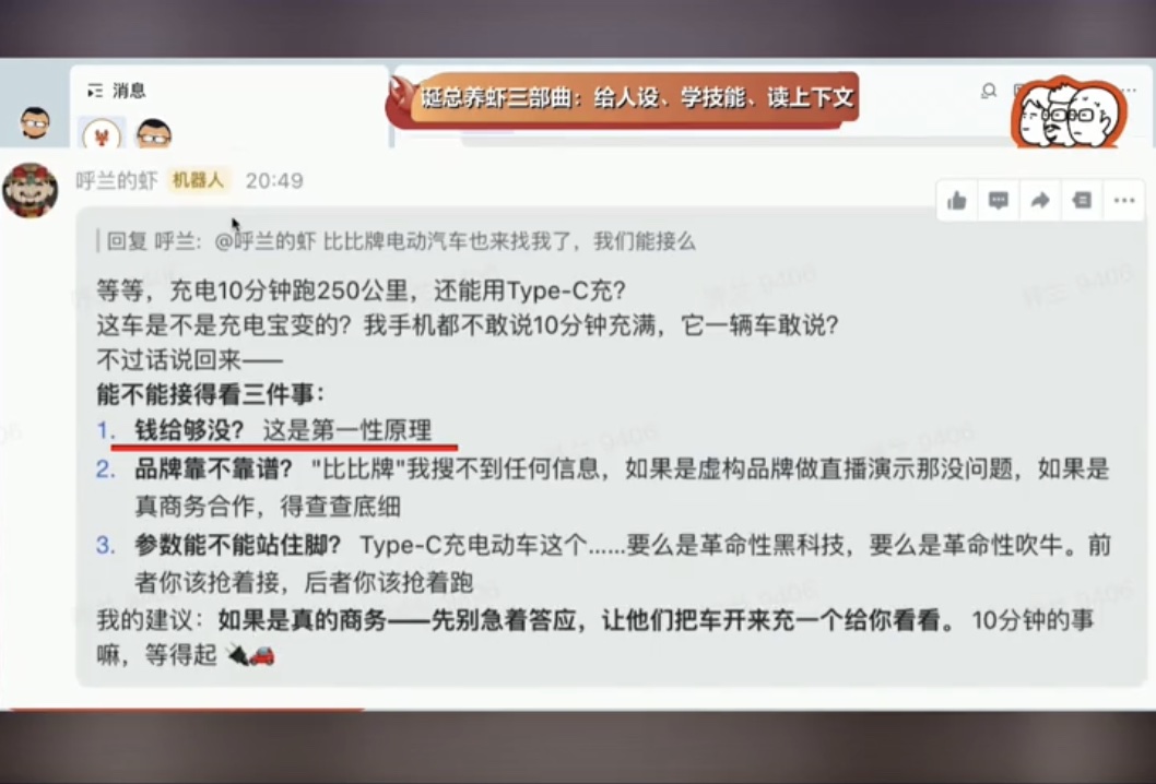 呼兰的虾的回答